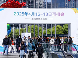 2025第24屆中國(guó)國(guó)際染料工業(yè)及有機(jī)顏料、紡織化學(xué)品展覽會(huì)